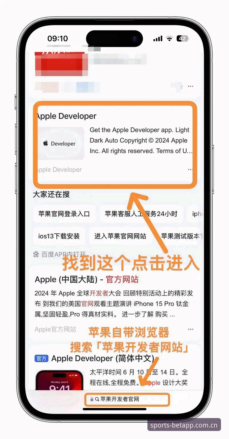 bet体育平台官方入口的安装与登录流程深度分析，保姆级攻略请收好