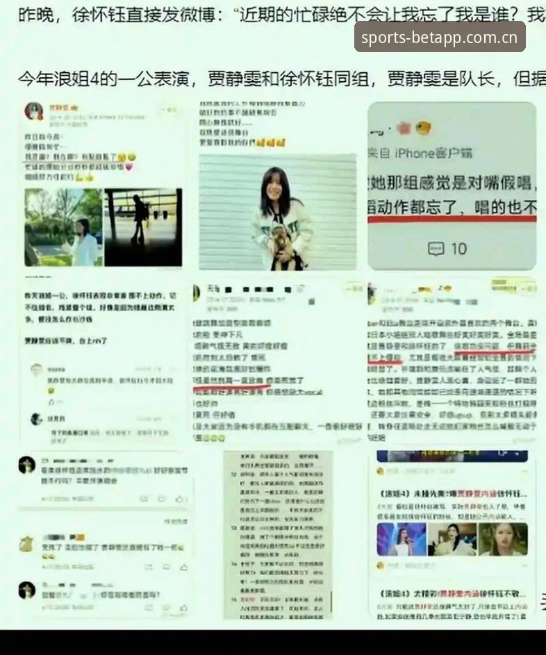 误以为“下个APP就能玩”的人，多半会在第一步卡壳——BET安装官方主页中国从来不是一个简单的手机应用，而是一套需要你走完“网页下载→文件安装→账户登录”全流程的完整体系。我自己刚接触的时候，也被“官方主页”和“官方首页”这两个词搞晕过，以为它们是同一个东西，结果白折腾了半小时。